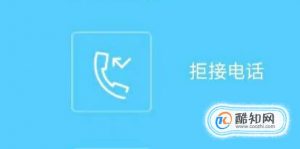 小米蓝牙耳机与手机配对教程
