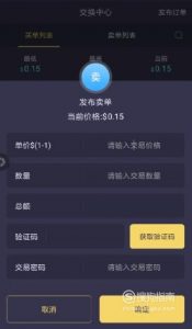 趣步怎么卖糖果