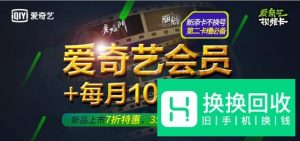 如何免费领取各种手机号和小号集合