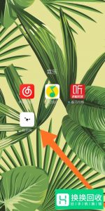 怎么免费下载付费歌曲
