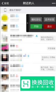 微信添加好友软件 批量加人加粉新方法