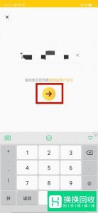 趣键盘怎么使用