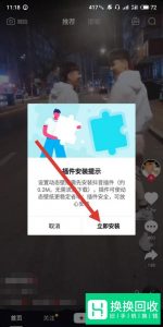 抖音短视频怎么保存动态壁纸？