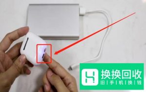 蓝牙充电仓充满怎么看