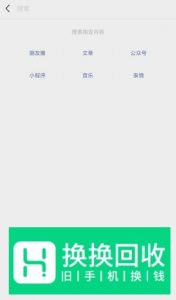 如何把图片转换成文字？