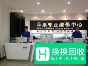 苹果id被锁定如何破解