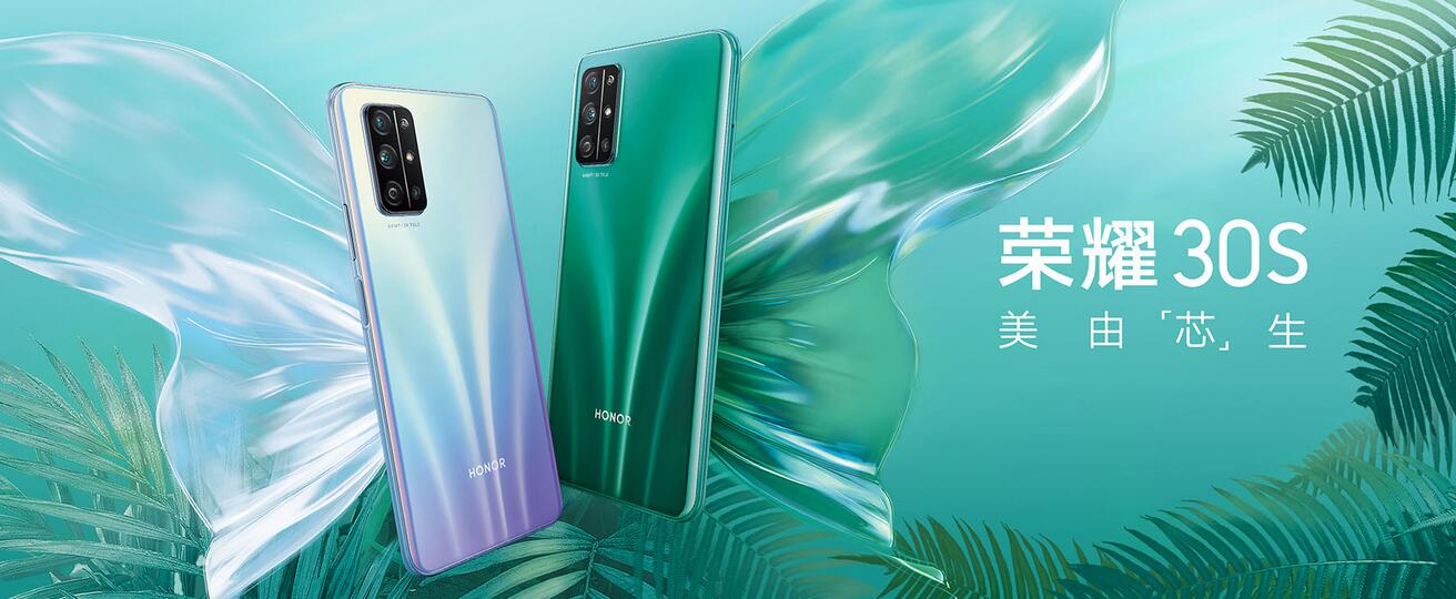 荣耀30s支持nfc功能吗
