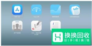怎么找到苹果App Store的应用程序下载链接地址