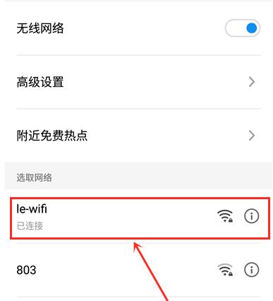 手机投屏搜索不到设备怎么设置(1)