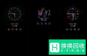 vivo X20的熄屏时钟怎么设置？