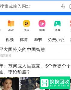 手机怎么添加隐藏WiFi,手机怎么连接隐藏SSID