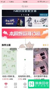 华为手机如何设置动态壁纸？