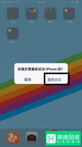 手机突然连不上4G网络怎么办？