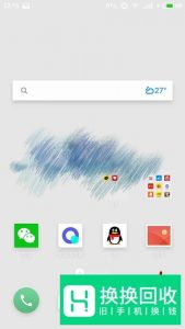 手机网速太慢怎么办？
