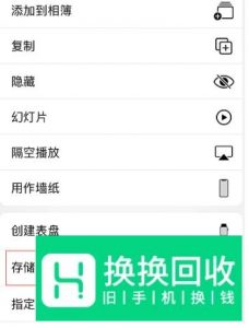iOS 13 小技巧 在日历日程中添加附件