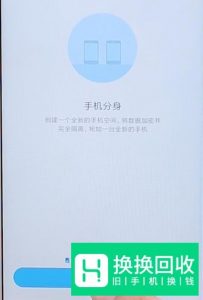 怎么隐藏手机软件