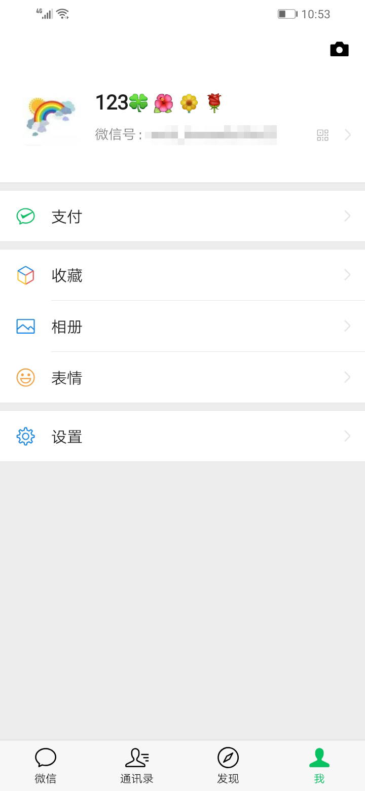 微信怎么自助解封帐号
