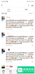 全民k歌多少级可以挣钱
