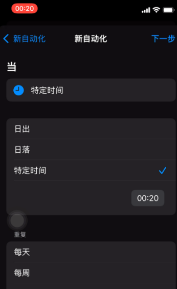 苹果12短信定时发送怎么设置