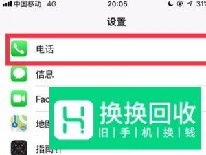 怎么查自己的手机号码