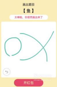 QQ画图红包蝙蝠、袋鼠、美人鱼、狮子等简单画法