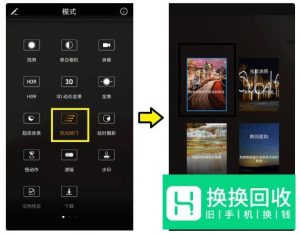 华为Mate10怎么设置夜景拍摄？
