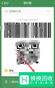 微信怎么用信用卡付款？