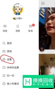 快手里如何查看自己购买商品的有赞订单