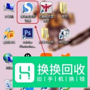如何查询天天快递单号
