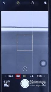 iPhone怎么边拍视频边拍照