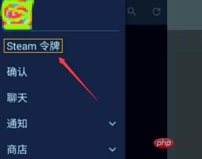 手机steam验证码一直错误
