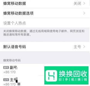 iphonexsmax双卡怎么用