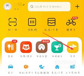 美团外卖会员怎么购买开通
