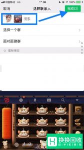 微信如何找出已删除你的单向好友？