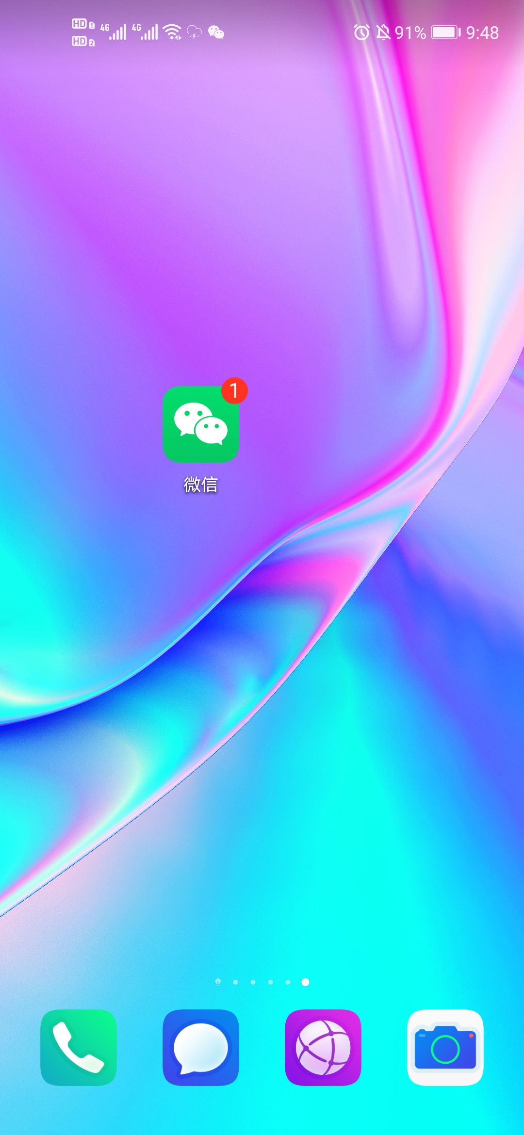 怎样下载第二个微信到手机上
