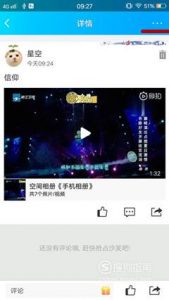 朋友圈怎么发超过10秒的视频