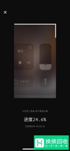 手机怎么把视频做成三屏 三宫格的视频教程