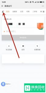 微信怎么设置小额免密支付