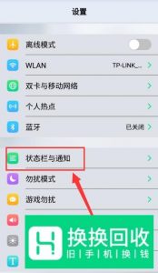 怎么测试手机网速