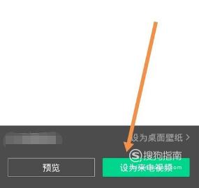 华为手机如何设置来电视频？