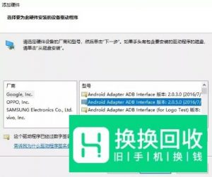 安卓手机usb连不上电脑如何解决