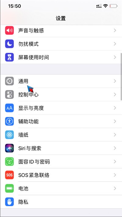 苹果软件自动关闭网络是什么原因
