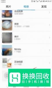 如何恢复手机上误删除的照片视频