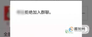 微信删除好友和加黑名单有什么不同？