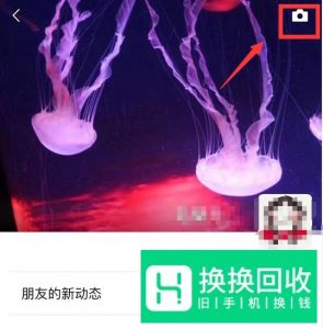 微信朋友圈复制粘贴的文字怎么把全部显示出来？