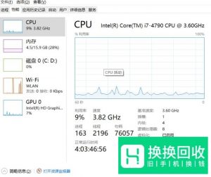 如何通过QQ定位对方在什么位置？