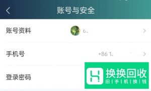 爱奇艺会员怎么分享给好友