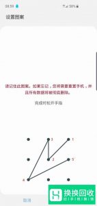 史上最强的手势密码来了
