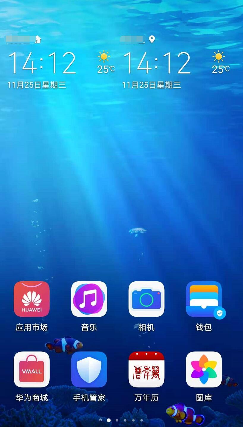 华为p40怎么拍月亮
