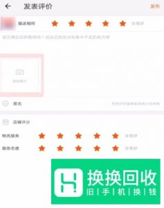 淘宝号如何快速升3心